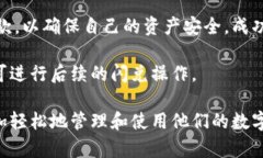 在TP钱包中，闪兑授权成功