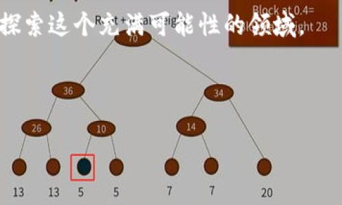 为了更好地解决您的困惑，以下是相关内容：

  TP钱包用户必看：如何在没有加油站的情况下安全使用TP钱包？ / 

 guanjianci TP钱包, 加油站, 数字货币, 钱包安全 /guanjianci 

引言：数字钱包的便利与挑战
在日益数字化的今天，TP钱包作为一种不断发展的数字钱包，能够为用户提供便捷的数字资产管理。但是，许多用户在使用TP钱包的过程中，常常会面临一些问题，包括如何兑换数字货币、如何进行安全的交易等。更有一些用户会疑问：“我的TP钱包没有加油站，我该怎么办？”本文将对这一痛点进行深入剖析，帮助用户更好地理解TP钱包和解决相关问题。

第1部分：什么是TP钱包
TP钱包是一种支持多种数字货币交易和管理的电子钱包。它为用户提供了一种轻松存储和处理数字资产的方式，使得用户能够随时随地进行交易、转账和管理自己的资产。TP钱包以其用户友好的界面和高安全性而受到广泛欢迎。然而，随着数字货币的普及，许多用户开始意识到挖掘TP钱包的深层次功能的重要性。

第2部分：加油站的基本概念与意义
加油站在TP钱包中的角色其实是提供存取款、兑换等服务的一个重要功能区域。在某些应用场景下，用户可能需要通过加油站来实现数字货币的流动。但并不是所有用户都能够顺利找到“加油站”，这对他们的使用体验造成了困扰。

第3部分：没有加油站的影响
当用户发现TP钱包中没有加油站时，通常会感到无助。这表明他们可能无法进行必要的操作，比如兑换法币或是购买新的数字资产。这种情况在某些地区或特定场景中尤为突出，部分用户可能因为缺乏信息或渠道，导致他们在使用TP钱包时处于一种被动局面。

第4部分：解决方案一：使用去中心化交易所（DEX）
去中心化交易所（DEX）是一种能够帮助用户进行数字资产交易的平台，即使没有加油站，用户也能通过DEX进行安全、便捷的交易。这种方法不仅安全，而且由于没有中介机构的介入，用户可以享受更高的自由度。在TP钱包中，有些代码或系统功能可以直接连接至各种去中心化交易所，确保用户能够顺利完成交易。

第5部分：解决方案二：使用场外交易（OTC）
场外交易（OTC）为那些在TP钱包中找不到加油站的用户提供了另一条出路。用户可以找到可靠的OTC平台，与其他交易者直接交流，避免在公开交易所上进行的限制或手续费。这种方式虽然会牵涉到一些信任问题，但通过选择声誉良好的OTC平台，用户能够较为安全地完成交易。

第6部分：安全性问题
无论选择DEX还是OTC，用户在进行交易时都应该高度重视安全性。在TP钱包的使用过程中，务必要保持自身的私密信息安全。即使没有加油站，用户也应努力避免将敏感信息泄露给潜在的欺诈者。

第7部分：关注TP钱包的新动态
为了更好地应对“没有加油站”的问题，TP钱包团队可能会不时推出新的功能或服务。用户应保持关注，及时更新自己的钱包版本，确保可以获得最新的服务。此外，不少社区和论坛也会发布关于TP钱包的新动态，积极参与这些讨论有助于用户及时获得更新信息。

第8部分：总结
总之，TP钱包的用户在面对没有加油站的困境时，不必过于担心。通过去中心化交易所或场外交易的方式，用户仍然可以顺利完成数字资产的流动。同时，关注安全性和官方动态，也能帮助用户享受更安全、便捷的数字货币体验。希望本文能够为TP钱包用户解决相应的困惑，真正实现数字资产的自由流通。

结束语
每个用户在使用TP钱包时都可能会遇到诸多挑战，但只要合理运用资源并保持信息敏感度，就能有效应对这些问题。数字货币的未来潜力巨大，让我们一起深入探索这个充满可能性的领域。

---

以上是关于TP钱包没有加油站问题的讨论，如果您有更具体的问题，请随时提问，我们将乐意为您解答。