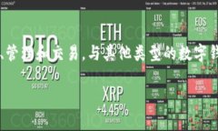 TP钱包是一款以太坊生态系
