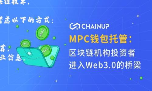 由于我无法实时获取数据或提供最新的市场动态，但截至我知识更新的时间（2023年10月），沧州地区的区块链平台公司相对较少，以下是一些可能存在的区块链相关公司的类型和示例：

### 1. 区块链技术研发公司
这些公司专注于区块链技术的研究和开发，为其他企业提供技术解决方案。

### 2. 数字货币交易平台
一些公司可能涉及数字货币的买卖和交易，为投资者提供便利的交易服务。

### 3. 区块链应用开发公司
这类公司致力于为各种行业开发基于区块链的应用，例如供应链管理、智能合约等。

### 4. 咨询和教育服务公司
提供区块链技术咨询和教育培训服务，帮助企业和个人了解和应用区块链技术。

如果你想了解沧州具体的区块链平台公司或寻求更详细的信息，可以考虑以下的方式：

- **线上搜索**：使用搜索引擎查询“沧州 区块链 公司”。
- **社交媒体和论坛**：关注行业社群和论坛，获取最新动态和公司推荐。
- **地方商会或行业协会**：联系相关的商会或协会，获取更可靠的行业信息。

如果你有特定的需求或问题，欢迎分享，以便我能提供更详细的帮助！
