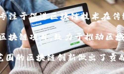 在广东，区块链技术的应用与发展非常活跃，有许多公司致力于这一领域的创新。以下是一些在广东省内上线并发展的知名区块链公司：

1. **腾讯区块链**：作为中国最大的互联网公司之一，腾讯在区块链领域积极探索，推出了多项基于区块链的应用，涵盖了金融、供应链、数字资产等多方面。

2. **阿里巴巴区块链**：阿里巴巴通过其子公司蚂蚁金服在区块链技术上进行了大量投入，旨在改进金融服务、物流追踪及数据安全等领域。

3. **NULS**：NULS是一个开源的区块链项目，旨在为企业提供区块链应用的便捷解决方案。总部位于广州，NULS注重灵活性及可扩展性。

4. **万向区块链**：万向区块链在全球范围内都享有盛誉，其团队在广东有着积极的布局，主要聚焦于区块链金融及数字货币的研究与开发。

5. **链通科技**：这是一家专注于区块链技术的公司，致力于为各类企业提供区块链解决方案，涵盖电子商务、数据共享及身份验证等。

6. **比特大陆**：这是一家全球知名的区块链硬件和技术供应商，在广州设有分支机构，专注于区块链挖矿设备的研发和销售。

7. **BaaS（区块链即服务）平台**：在广东省，许多企业提供了基于区块链的即服务平台，支持企业用户快速上线区块链技术，降低进入门槛。

8. **数字黄金（Digital Gold）**：这是一家新兴的区块链公司，专注于促进区块链技术在传统金融领域的应用，致力于实现金属资产的数字化。

9. **广州市区块链技术研究院**：该研究院汇聚了一批优秀的区块链项目，致力于推动区域内区块链技术的研发与应用。

这些公司与机构不仅推动了广东区块链行业的发展，还为全球范围的区块链创新做出了贡献。如果你对具体某一家公司或项目感兴趣，欢迎深入了解。