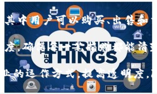 区块链技术作为一种分布式数据库技术，近年来在多个领域得到了广泛应用。以下是一些属于区块链的主要应用：

1. **加密货币**：比特币、以太坊等数字货币是区块链技术最初也是最广为人知的应用。它们通过区块链技术实现去中心化的支付系统。

2. **智能合约**：智能合约是一种自动执行、管理或验证合同的计算机协议。它在以太坊等区块链平台上得到了广泛应用，能够在没有中介的情况下自动执行合约条款。

3. **供应链管理**：区块链可以用于记录和追踪供应链中的每个环节，从原材料生产到消费者手中，确保透明度和可追溯性，降低欺诈风险。

4. **数字身份认证**：区块链可以实现去中心化的身份验证系统，让用户能够安全地管理自己的数字身份，防止身份盗用。

5. **投票系统**：利用区块链的不可篡改性，可以实现透明和安全的电子投票系统，防止选票被篡改或者出现重复投票的情况。

6. **版权保护**：通过区块链技术，可以为艺术品、音乐等数字内容提供版权保护，确保创作者能够获得应有的报酬并维护其作品的原创性。

7. **去中心化金融（DeFi）**：DeFi项目允许用户在没有传统金融中介的情况下进行借贷、交易和理财，整个过程依赖于区块链技术。

8. **医疗健康记录**：区块链可以安全地存储和共享患者的医疗健康记录，使医疗信息的交换更加安全和高效，同时患者对其数据拥有更好的控制权。

9. **房地产交易**：区块链能够简化房地产交易过程，通过智能合约确保交易条款的自动执行，大大提高交易的安全性和效率。

10. **游戏和虚拟世界**：许多区块链项目正在开发游戏和虚拟世界，其中用户可以购买、出售和交易数字资产，比如虚拟土地和物品。

11. **慈善与捐赠**：利用区块链技术，慈善组织可以提升捐款的透明度，确保每一笔捐赠都能清楚地追踪其用处，增强公众信任。

这些应用展示了区块链技术的灵活性和价值，它正在逐步改变各个行业的运作方式，提高透明度，降低成本，增强安全性。