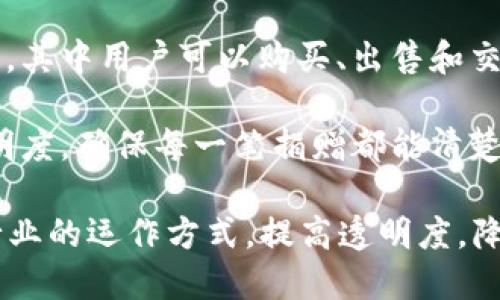 区块链技术作为一种分布式数据库技术，近年来在多个领域得到了广泛应用。以下是一些属于区块链的主要应用：

1. **加密货币**：比特币、以太坊等数字货币是区块链技术最初也是最广为人知的应用。它们通过区块链技术实现去中心化的支付系统。

2. **智能合约**：智能合约是一种自动执行、管理或验证合同的计算机协议。它在以太坊等区块链平台上得到了广泛应用，能够在没有中介的情况下自动执行合约条款。

3. **供应链管理**：区块链可以用于记录和追踪供应链中的每个环节，从原材料生产到消费者手中，确保透明度和可追溯性，降低欺诈风险。

4. **数字身份认证**：区块链可以实现去中心化的身份验证系统，让用户能够安全地管理自己的数字身份，防止身份盗用。

5. **投票系统**：利用区块链的不可篡改性，可以实现透明和安全的电子投票系统，防止选票被篡改或者出现重复投票的情况。

6. **版权保护**：通过区块链技术，可以为艺术品、音乐等数字内容提供版权保护，确保创作者能够获得应有的报酬并维护其作品的原创性。

7. **去中心化金融（DeFi）**：DeFi项目允许用户在没有传统金融中介的情况下进行借贷、交易和理财，整个过程依赖于区块链技术。

8. **医疗健康记录**：区块链可以安全地存储和共享患者的医疗健康记录，使医疗信息的交换更加安全和高效，同时患者对其数据拥有更好的控制权。

9. **房地产交易**：区块链能够简化房地产交易过程，通过智能合约确保交易条款的自动执行，大大提高交易的安全性和效率。

10. **游戏和虚拟世界**：许多区块链项目正在开发游戏和虚拟世界，其中用户可以购买、出售和交易数字资产，比如虚拟土地和物品。

11. **慈善与捐赠**：利用区块链技术，慈善组织可以提升捐款的透明度，确保每一笔捐赠都能清楚地追踪其用处，增强公众信任。

这些应用展示了区块链技术的灵活性和价值，它正在逐步改变各个行业的运作方式，提高透明度，降低成本，增强安全性。