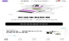 揭秘2023年区块链银行龙头