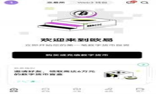 揭秘2023年区块链银行龙头股，让你不错过投资机会