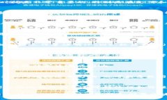 区块链是一种新兴的技术