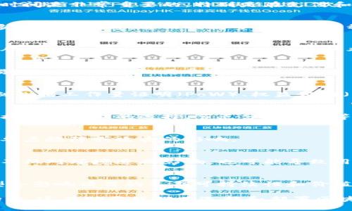 区块链是一种新兴的技术，对于理解其参数指标非常重要。这些指标可以帮助我们评估区块链的性能、安全性和可用性。以下是一些主要的区块链参数指标：

### 1. 交易速度（Transaction Speed）
交易速度指的是区块链网络处理交易的时间。这个参数通常以每秒处理的交易数（TPS）来表示。一个高性能的区块链应该能够在短时间内处理大量交易。

### 2. 确认时间（Confirmation Time）
确认时间是指区块链网络确认交易所需的时间。对于许多应用来说，较短的确认时间是非常重要的，特别是在支付和即时交易的场景中。

### 3. 网络带宽（Network Bandwidth）
网络带宽表示区块链网络中节点之间传输数据的能力。高带宽通常可以支持更多的节点连通，进而提高整个网络的稳定性和交易速度。

### 4. 节点数量（Number of Nodes）
区块链的安全性通常与节点数量成正比。更多的节点意味着更多的分布式网络，从而增加了攻击者成功攻破网络的难度。

### 5. 区块大小（Block Size）
区块大小指的是每个区块内可以包含的数据量。较大的区块能够处理更多的交易，但也可能导致更长的确认时间。

### 6. 共识机制（Consensus Mechanism）
共识机制是确保区块链网络中所有节点对交易达成一致的算法。常见的共识机制包括工作量证明（PoW）、权益证明（PoS）、拜占庭容错（BFT）等，不同机制会对区块链的性能和安全性产生显著影响。

### 7. 安全性（Security）
这一指标通常通过评估网络抵抗攻击的能力来衡量。安全性受多种因素影响，包括共识机制的选择、节点分布情况等。

### 8. 去中心化程度（Degree of Decentralization）
去中心化是区块链的重要特征之一。去中心化程度越高，表明网络越不容易受到单点故障或攻击的影响。

### 9. 能耗（Energy Consumption）
区块链的能耗是一个备受关注的话题，尤其是在使用工作量证明机制时。高能耗不仅对环境造成影响，也可能导致用户对该技术的接受度降低。

### 10. 经济模型（Economic Model）
每个区块链项目通常都有其独特的经济模型，包括代币发行、激励机制等。该模型会影响项目的长期可持续性和价值。

了解和分析这些参数指标能够帮助我们更好地评估区块链技术的性能与应用场景。这有助于我们在选择和部署区块链解决方案时做出明智的决策。