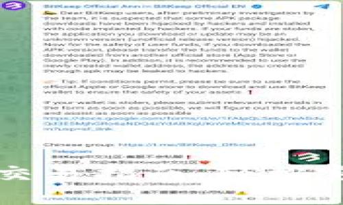 TP钱包中BNB的交易指南：轻松完成数字资产交易