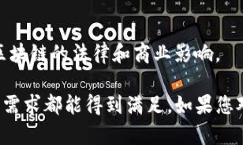 在过去几年中，随着区块链技术的快速发展，许多公司和机构逐渐进入了区块链教育领域。以下是一些知名的区块链教育公司及其特点：

1. **Coursera**
   - Coursera 是一个提供在线课程的平台，其中也包括许多关于区块链技术的课程。与知名大学和机构合作，提供高质量的教育资源。

2. **edX**
   - edX 是由哈佛大学和麻省理工学院创立的在线学习平台，提供多种区块链相关课程，涵盖基础知识到高级应用。

3. **Udacity**
   - Udacity 提供区块链纳米学位课程，旨在培养学生的实际技能，帮助他们准备进入区块链行业。

4. **Blockchain Council**
   - Blockchain Council 是一个专业认证机构，专注于区块链教育，提供针对不同领域的认证课程。

5. **ivypanda**
   - 提供多种关于区块链的学习资源和材料，适合学生和自学者。

6. **Consensys Academy**
   - Consensys 是以太坊生态系统的重要参与者，其Academy提供关于以太坊和区块链开发的深入课程。

7. **CryptoZombies**
   - 这是一个独特的平台，以游戏化的方式教授人们如何编写以太坊智能合约，适合初学者入门。

8. **Alison**
   - 这个平台提供免费的在线课程，其中包括一些关于区块链和数字货币的内容。

9. **IBM Blockchain Foundation Developer Course**
   - IBM 提供的这一课程强调区块链的实际应用和开发，适合希望深入了解企业区块链解决方案的学习者。

10. **Duke University Blockchain Initiative**
    - 杜克大学提供一系列与区块链相关的课程和研究项目，关注区块链的法律和商业影响。

这些公司和机构提供了多样化的学习渠道，从初学者到专业开发者的需求都能得到满足。如果您对区块链教育有兴趣，可以根据自己的需求选择合适的平台进行学习。