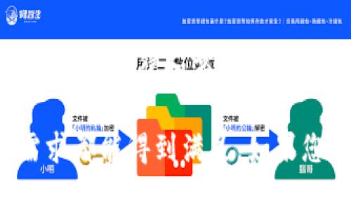 在过去几年中，随着区块链技术的快速发展，许多公司和机构逐渐进入了区块链教育领域。以下是一些知名的区块链教育公司及其特点：

1. **Coursera**
   - Coursera 是一个提供在线课程的平台，其中也包括许多关于区块链技术的课程。与知名大学和机构合作，提供高质量的教育资源。

2. **edX**
   - edX 是由哈佛大学和麻省理工学院创立的在线学习平台，提供多种区块链相关课程，涵盖基础知识到高级应用。

3. **Udacity**
   - Udacity 提供区块链纳米学位课程，旨在培养学生的实际技能，帮助他们准备进入区块链行业。

4. **Blockchain Council**
   - Blockchain Council 是一个专业认证机构，专注于区块链教育，提供针对不同领域的认证课程。

5. **ivypanda**
   - 提供多种关于区块链的学习资源和材料，适合学生和自学者。

6. **Consensys Academy**
   - Consensys 是以太坊生态系统的重要参与者，其Academy提供关于以太坊和区块链开发的深入课程。

7. **CryptoZombies**
   - 这是一个独特的平台，以游戏化的方式教授人们如何编写以太坊智能合约，适合初学者入门。

8. **Alison**
   - 这个平台提供免费的在线课程，其中包括一些关于区块链和数字货币的内容。

9. **IBM Blockchain Foundation Developer Course**
   - IBM 提供的这一课程强调区块链的实际应用和开发，适合希望深入了解企业区块链解决方案的学习者。

10. **Duke University Blockchain Initiative**
    - 杜克大学提供一系列与区块链相关的课程和研究项目，关注区块链的法律和商业影响。

这些公司和机构提供了多样化的学习渠道，从初学者到专业开发者的需求都能得到满足。如果您对区块链教育有兴趣，可以根据自己的需求选择合适的平台进行学习。
