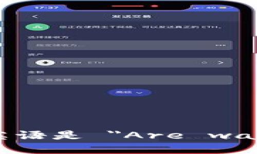 “钱包助记词是通用的吗”翻译成英语是 