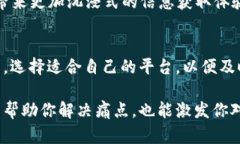 baoti区块链资讯平台推荐：