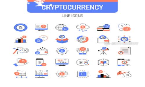 揭露区块链养老骗局：如何识别与防范

区块链, 养老, 骗局, 投资/guanjianci

一、引言
随着科技的不断进步，区块链技术越发成为人们关注的焦点，尤其是在金融与养老领域。然而，随着区块链应用的逐渐普及，相关的骗局也层出不穷。许多人对养老投资充满期待，然而一不小心就可能落入骗局的陷阱。在本文中，我们将深入探讨区块链养老骗局的种类、特点以及如何识别和防范这些骗局。

二、什么是区块链养老骗局？
区块链养老骗局，顾名思义，是利用区块链技术的概念进行欺诈行为的投资项目。它往往以高回报的投资承诺吸引老人投资，利用人们对区块链技术的不熟悉，设置重重陷阱。这其中的骗局通常是通过虚假的项目、伪造的投资回报，以及不实的宣传，诱使投资者投入资金，最終导致资金损失。

三、常见的区块链养老骗局类型

h41. 假区块链项目/h4
一些不法分子可能会推出“假区块链项目”，声称投资可以得到高额回报。这类项目通常没有真实的技术支持或者业务模式，完全依赖于投资者的资金来维持。

h42. 多层次传销/h4
一些养老项目则采取多层次传销的形式，诱惑投资者不断拉人入伙。这样的模式不仅存在高风险，还会导致参与者之间的信任关系逐渐破裂。

h43. 虚假宣传与夸大收益/h4
很多项目在宣传时会使用虚假的数据和投资回报进行诱导，让人们误以为这是一个非常好的投资机会。实际上，很多所谓的“专家”分析都是经过人为操控的。

h44. 合同陷阱/h4
一些骗局利用繁复的合同条款掩盖真正的风险，导致投资者在无意中签署了不利的合约，使得他们在后续追索时遇到困难。

四、如何识别区块链养老骗局？

h41. 仔细研究项目背景/h4
在考虑投资之前，仔细研究项目的背景、团队及其声誉非常重要。靠谱的项目通常会有公开的团队成员，从业经历，以及实际的项目进展。

h42. 不要盲目跟风/h4
很多老人由于对区块链知识的缺乏，容易受到“快速获利”的宣传吸引。投资时，要保持冷静和理智，不要被眼前的利益冲昏头脑。

h43. 注重合同细节/h4
签署任何投资合同前应当详细阅读合同的每一条款，如果不理解的地方应请教专业人士。避免因细节问题导致资金损失。

h44. 理性看待收益回报/h4
过于夸大的宣传往往是骗局的征兆。在考虑投资时，要对收益回报进行合理评估，谨防被虚假的高额回报诱惑。

五、防范区块链养老骗局的有效策略

h41. 培养区块链知识/h4
加强对区块链知识的学习，了解其基本原理及市场现状，能够有效降低参与骗局的风险。很多社区和在线课程都提供学习资源。

h42. 定期关注专业市场分析/h4
许多机构和专业人士定期发布相关市场分析报告，通过这些信息可以帮助投资者更好地了解市场动态及潜在的风险。

h43. 与家人朋友进行交流/h4
考虑投资时，可以与家人或朋友讨论，分享彼此的看法和意见。群体讨论可以减少个人的盲目决策。

h44. 寻求法律咨询/h4
如果对某个项目产生疑虑，寻求专业法律人士的意见会更有保障，避免因掉入法律陷阱而造成不必要的损失。

六、真实案例分析
为了帮助读者更好地理解区块链养老骗局，这里我们分析几个真实案例。这些案例不仅揭示了骗局的运作方式，也为我们提供了警示。

h4案例一：虚假养老平台/h4
某虚假养老平台宣传通过投资区块链技术，可以在5年内实现原始投资的三倍回报。许多上了年纪的投资者在没有深入了解的情况下选择投资，结果导致平台跑路，投资者损失惨重。

h4案例二：传销模式的养老区块链项目/h4
一些区块链项目利用传销模式进行销售。投资者不仅需要投资自己的资金，还需拉人入伙，这样的模式最终导致大量投资者无法得到回报，资金链断裂。

七、结语
区块链养老骗局以其新颖的技术概念、虚高的回报预期吸引了无数投资者的目光，特别是老年群体。为了保护自己的财产安全，投资者在参与投资前，一定要提高警惕，强化对区块链知识的认识，深入调查项目的真实性与可行性。并且，保持理性与冷静，在投资决策上慎之又慎。希望大家通过本文的介绍，能够更好地识别与防范这些骗局，确保自身的合法权益不受侵害。