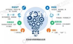 区块链技术作为一种去中