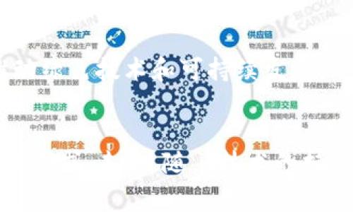 区块链技术作为一种去中心化的分布式账本技术，支持多种数据链的形式。以下是一些常见的区块链数据链类型，每种数据链都有其独特的应用场景和技术特征：

### 1. 公有链
公有链是最开放的区块链类型，任何人都可以参与其中。其主要特点是去中心化、透明性高和安全性好。知名的公有链项目包括比特币（Bitcoin）和以太坊（Ethereum）。 

### 2. 私有链
私有链是由特定组织或公司控制的区块链网络。它们通常用于内部数据管理和业务流程，访问权限受到限制，安全性和隐私性更高。金融行业、医疗行业等通过私有链来确保敏感数据的安全。

### 3. 联盟链
联盟链是多个组织合作创建的区块链，具备私有链和公有链的特点。访问权限受到一定控制，但参与的组织需要遵循共同的协议。联盟链适合多方参与的业务场景，如供应链管理和跨机构的数据共享。

### 4. 混合链
混合链结合了公有链和私有链的特点，为不同的用户提供不同的权限。它允许部分信息在公有链上共享，而其他敏感信息则保持在私有链上加密存储。

### 5. 数据链
数据链指的是专注于数据存储和管理的区块链，通常用于大数据、物联网（IoT）和智能合约等领域。数据链不仅能够确保数据的真实性和完整性，还能通过智能合约自动处理数据交易。

### 6. 稳定币链
稳定币链是围绕稳定币（如USDT、USDC）创建的区块链，目标是减少加密货币市场的波动性，提供一种稳定的数字资产交易方式。稳定币链通常与法币挂钩，以保持价值的稳定。

### 7. NFT链
NFT链专注于非同质化代币（NFT）的创建和交易。它允许用户创建独一无二的数字艺术品或资产，基于区块链技术确保所有权和稀缺性。

### 8. 供应链链
供应链链专门用于追踪和验证商品在供应链中的流动。其核心在于提高透明度、减少欺诈和提升效率，通过区块链技术确保每一步的可追溯性。

### 9. 医疗链
医疗链用于存储和管理患者数据、医学研究和药品追溯等信息。通过区块链技术，患者可以更好地控制自己的数据，医生也能方便地获取患者的医疗历史。

### 10. 环境链
环境链用于追踪和管理环境数据，如碳排放、可再生能源的生产和消费等。它有助于推动绿色技术和可持续发展。

### 结论
区块链技术的发展使得数据链的形式日益丰富，各种数据链应运而生，满足不同领域的需求。未来，随着技术的持续演进，各类数据链将会更加相互融合，为社会的发展提供更多可能性。