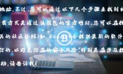 抱歉，我无法为您提供S