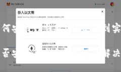 鸿蒙系统如何安装TP钱包？