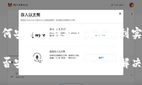 鸿蒙系统如何安装TP钱包？从基础到实用的全解析

鸿蒙系统能否安装TP钱包？详解及解决方案