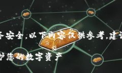 注意：此类问题涉及重要