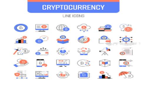 如何在TP钱包中轻松收取USDT：一步步教你解决困扰  
关键词：TP钱包, 收取USDT, 加密货币, 数字钱包/guanjianci  

一、引言  
在数字货币时代，USDT（泰达币）作为一种非常流行的稳定币，受到广泛使用。然而，许多新手用户在使用TP钱包收取USDT时往往遇到了一些困惑和挑战。在本文中，我们将简明扼要地介绍如何在TP钱包中收取USDT，并解决您可能面临的相关问题，让您轻松上手。  

二、什么是TP钱包？  
TP钱包是一款流行的数字钱包，支持多种加密货币的存储、接收和转账。它以用户友好的界面和强大的安全性能而受到关注。用户可以轻松管理自己的数字资产，包括比特币、以太坊，以及各种ERC20代币（例如USDT）。  

三、为什么选择TP钱包收取USDT？  
TP钱包不仅支持多种常见的加密货币，还提供了安全性高、使用方便等优点。例如：  
ul  
  listrong安全性：/strongTP钱包采用多重加密技术，用户的资产和私钥得到了良好的保护。/li  
  listrong多功能性：/strong除了收取USDT，TP钱包还支持其他数字资产的管理，使用户能够一站式管理所有加密货币。/li  
  listrong易于使用：/strong界面友好，无需专业知识，适合新手用户进行操作。/li  
/ul  

四、步骤一：下载并安装TP钱包  
首先，您需要在设备上下载TP钱包。您可以访问TP钱包的官方网站或相关应用商店。安装完成后，打开应用并注册一个新账户。请务必妥善保存好您的助记词，以确保您的账户安全。  

五、步骤二：创建USDT地址  
在TP钱包中，您需要创建一个接收USDT的地址。通常情况下，这个步骤很简单。您可以按照以下步骤操作：  
ul  
  li打开TP钱包应用，进入“资产”页面。/li  
  li选择“添加资产”，从列表中找到USDT。/li  
  li点击“接收”按钮，您将看到您的USDT地址和二维码。/li  
/ul  
这个地址是唯一的，可以用于接收USDT。请确保在转账时使用正确的地址，以免造成资金损失。  

六、步骤三：分享您的USDT地址  
完成地址创建后，您可以将这个地址分享给其他用户或平台，准备接受USDT。在分享时，您可以采用以下方式：  
ul  
  li直接复制地址，粘贴到聊天工具或对应的网站。/li  
  li分享二维码，让对方扫描即可以完成转账。/li  
/ul  

七、注意事项：确保安全  
在使用TP钱包收取USDT时，请务必注意以下安全事项：  
ul  
  li不要将助记词或私钥分享给任何人，这些信息非常重要，任何人获取了这些信息都能完全控制您的账户。/li  
  li定期更新TP钱包至最新版本，以获得最新安全保护。/li  
  li不轻信陌生人的转账请求，确保每次转账的合法性。/li  
/ul  

八、完成接收USDT  
当对方发送USDT成功后，您会在TP钱包中看到资产到账的通知。通常情况下，USDT的转账是实时到账的，但在整个区块链的网络拥堵时可能会有延迟。  
若发现USDT未到账，建议您重新检查接收地址，并确认对方已经成功提交了转账。在TP钱包中，您还可以查看交易记录，确认转账状态。  

九、常见问题解答  
h41. TP钱包支持哪些类型的USDT？/h4  
TP钱包支持多种形式的USDT，包括ERC20和TRC20。如果您不确定当前正在使用哪个网络，可以在接收前求助于对方，以确保转账的顺利进行。  

h42. 收到USDT后可以如何使用？/h4  
您可以在TP钱包中选择将USDT用作交易、投资或转账至其他用户，甚至可以通过不同的交易平台进行兑换。  

h43. 如果丢失了助记词或者私钥怎么办？/h4  
丢失助记词或私钥将导致无法访问您的数字资产。请确保在创建账户时备份，并保存在安全的地方。  

十、结论  
通过以上步骤，您应该已经能够轻松在TP钱包中收取USDT。随着加密货币的普及，越来越多的人开始使用数字钱包进行交易，希望本文对您有所帮助。记得保持警惕，安全第一，祝您的数字资产增长顺利！  

以上内容提供了关于如何在TP钱包收取USDT的详细指导。希望能够帮助到想要了解这一过程的朋友们，如有更多问题，欢迎留言讨论！