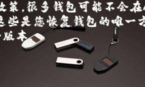 在苹果手机上下载TP钱包（TokenPocket）的步骤相对简单，但需要注意的是，TP钱包可能不在App Store中直接提供下载。为了帮助您更好地了解下载步骤，以下是一些信息：

### 如何在苹果手机上下载TP钱包

1. **访问官方网站**:
   - 打开Safari浏览器，访问TokenPocket的官方网站（通常是 tokenpocket.pro）。
   - 在网站主页上，您应该能够找到下载链接。

2. **扫码下载**:
   - 在官网上，通常会提供一个二维码，您可以用手机的相机扫描这个二维码，链接会引导您下载TP钱包的iOS版本。

3. **验证安全性**:
   - 安装任何钱包软件前，请确保从官方渠道下载，以避免下载到假冒或恶意应用程序。

4. **安装和设置**:
   - 下载完成后，按照屏幕上的指示进行安装。
   - 安装完成后，打开TP钱包，您可以按照引导步骤创建钱包或导入现有钱包。

### 注意事项

- **App Store的限制**: 由于苹果公司对于加密货币相关应用的严格政策，很多钱包可能不会在App Store中提供。确保您使用的下载方法是安全和合法的。
- **备份助记词**: 在创建新钱包时，务必备份您的助记词和私钥，因为这些是您恢复钱包的唯一方式。
- **更新软件**: 定期检查TP钱包的更新，以确保您始终使用最新的安全版本。

如果您遇到任何具体问题，欢迎随时问我！