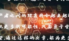 区块链能源商城公司全解