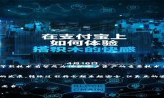 baioti区块链转账方式漏洞