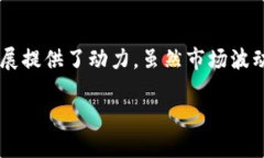 正统区块链指的是那些采