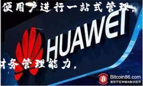 农业银行数字钱包是农业银行推出的一种数字支付和金融服务工具，旨在为用户提供便捷的电子支付、资金管理、理财等功能。通过数字钱包，用户可以使用手机或其他智能设备进行支付、转账、查看账户信息、管理个人财务等。

以下是农业银行数字钱包的几个主要特点：

1. **便捷支付**：用户可以通过手机扫码、NFC等方式进行快捷支付，无需携带现金或银行卡。

2. **资金管理**：数字钱包提供实时的余额查询、交易记录等功能，帮助用户更好地管理个人财务。

3. **安全性**：农业银行数字钱包采用多重安全保护措施，如指纹识别、动态密码等，保障用户的资金安全。

4. **金融服务**：数字钱包不仅限于支付，还可以提供小额贷款、理财产品、保险等多种金融服务，方便用户进行一站式管理。

5. **广泛应用**：用户可以在商超、餐饮、交通等多个场景中使用数字钱包，提升消费体验。

总的来说，农业银行数字钱包是一个集合多种金融服务的数字工具，旨在提升用户的支付便利性和财务管理能力。