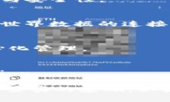 以色列是区块链技术的重