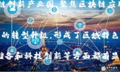 广东省作为中国经济比较