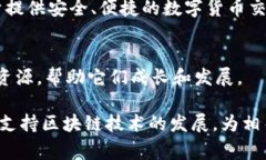 新加坡在区块链领域的发