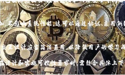 区块链的可控性是一个重要的研究课题，其要求和标准可以因应用场景和技术需求而异。以下是区块链可控性的一些关键要求：

### 1. **权限管理**
区块链必须具备有效的权限管理系统，以确保只有授权用户能够访问和修改数据。这包括身份认证、角色分配和权限审计等。

### 2. **数据隐私保护**
在一些应用场景中，如金融或医疗，保护数据隐私是至关重要的。因此，区块链系统应当支持数据加密、零知识证明等技术，以确保用户数据的私密性。

### 3. **可审计性**
可控的区块链系统应具备可审计的特性，记录所有交易和修改的日志，允许进行追踪和验证，以便在出现纠纷时可以进行合理的证明。

### 4. **灵活的治理机制**
区块链的治理机制应具有灵活性，以便随着技术进步和业务需求的变化进行调整。这包括社区治理、合约升级和争议解决机制。

### 5. **合规性**
区块链系统应遵循所在地区的法规和标准，为合规操作提供支持。这尤其适用于涉及金融交易、个人数据等敏感领域的区块链应用。

### 6. **消费者保护**
在可控性要求下，区块链应采取适当的措施来保护用户利益，包括透明的交易规则、合理的通知机制和有效的客户支持。

### 7. **抗审查性**
尽管需要可控性，但在一些情况下，例如自由言论和金融隐私，区块链仍然要保持一定的抗审查能力，避免个人信息受到不当干预。

### 8. **安全性**
确保区块链系统的安全性是可控性的重要组成部分，包括防范攻击、数据篡改和网络安全等问题。

### 9. **可扩展性**
区块链应具备可扩展性，以便随着用户和数据的增加，不影响系统性能。这可以通过协议、采用侧链等方式实现。

### 10. **用户友好性**
最后，为了实现良好的可控性，区块链的用户界面和交互设计应当简洁易用，以降低用户的学习成本。

每个区块链项目的具体需求和目标可能不同，因此在设计和实施可控性要求时，需结合具体上下文来制定相应的策略和技术方案。