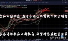 区块链预售平台：2023年值