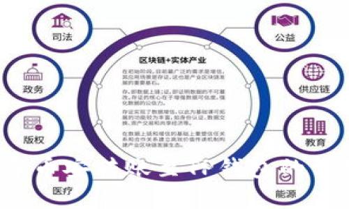 2023年币安转账至TP钱包的详细指南