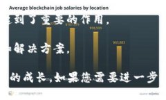 在江苏省，随着区块链技