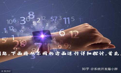 关于“TP钱包和麦子钱包可以同步吗？”这个问题，下面将从不同的方面进行详细探讨。首先，我们将为您提供一个、的，并设置相关关键词。

TP钱包与麦子钱包：能否实现数据同步？