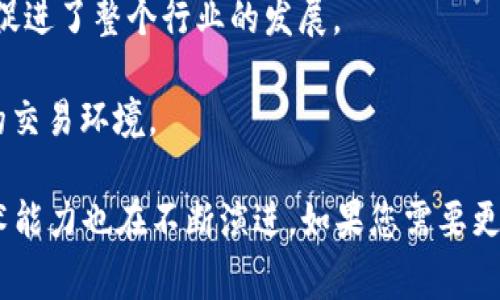 在重庆，随着区块链技术的快速发展，涌现出了许多相关的企业和厂家。以下是一些在重庆较为知名的区块链厂家和企业：

1. **重庆数字经济发展有限公司**：致力于区块链技术的研究与开发，参与多项国家级和地方级的数字经济项目。

2. **重庆云脑科技有限公司**：专注于区块链应用开发，为各行业提供区块链解决方案。

3. **重庆链动科技有限公司**：提供区块链技术咨询及开发服务，尤其在金融行业有丰富的应用案例。

4. **重庆万物云科技有限公司**：在区块链与物联网结合的应用方面具有一定的技术积累，致力于推动智能城市建设。

5. **重庆数链科技有限公司**：专注于数据安全和认证领域，通过区块链技术提升数据的透明度和可信度。

6. **重庆区块链产业园**：虽然不是单一厂家，但这里汇聚了很多区块链相关的初创企业和项目，促进了整个行业的发展。

7. **重庆博链科技有限公司**：研究和开发基于区块链的金融产品，致力于为金融机构提供安全的交易环境。

当然，随着区块链技术的不断发展和普及，重庆的区块链厂家仍在不断增加，企业的业务方向和技术能力也在不断演进。如果您需要更加详细的信息和最新的企业状态，可以查看地方行业协会发布的相关报告或者直接联系这些公司。