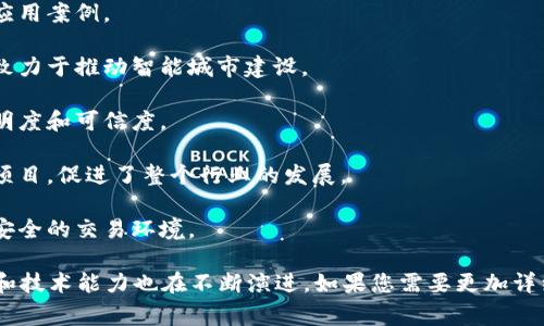 在重庆，随着区块链技术的快速发展，涌现出了许多相关的企业和厂家。以下是一些在重庆较为知名的区块链厂家和企业：

1. **重庆数字经济发展有限公司**：致力于区块链技术的研究与开发，参与多项国家级和地方级的数字经济项目。

2. **重庆云脑科技有限公司**：专注于区块链应用开发，为各行业提供区块链解决方案。

3. **重庆链动科技有限公司**：提供区块链技术咨询及开发服务，尤其在金融行业有丰富的应用案例。

4. **重庆万物云科技有限公司**：在区块链与物联网结合的应用方面具有一定的技术积累，致力于推动智能城市建设。

5. **重庆数链科技有限公司**：专注于数据安全和认证领域，通过区块链技术提升数据的透明度和可信度。

6. **重庆区块链产业园**：虽然不是单一厂家，但这里汇聚了很多区块链相关的初创企业和项目，促进了整个行业的发展。

7. **重庆博链科技有限公司**：研究和开发基于区块链的金融产品，致力于为金融机构提供安全的交易环境。

当然，随着区块链技术的不断发展和普及，重庆的区块链厂家仍在不断增加，企业的业务方向和技术能力也在不断演进。如果您需要更加详细的信息和最新的企业状态，可以查看地方行业协会发布的相关报告或者直接联系这些公司。