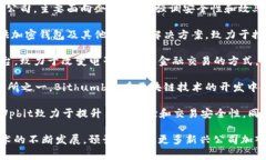 在韩国，区块链行业发展