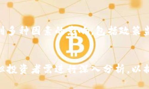 在韩国，区块链领域的股票正在逐渐受到投资者的关注。以下是一些与区块链技术相关的韩国股票项目，这些公司在区块链、加密货币和金融科技等领域有显著的业务发展。

### 1. **三星电子（Samsung Electronics）**  
三星电子不仅是一家全球知名的电子产品制造商，同时也是区块链技术的积极推动者。公司正在开发用于智能手机的区块链钱包，并积极参与以区块链技术为基础的各类项目。

### 2. **现代汽车（Hyundai Motor）**  
现代汽车在区块链技术领域进行了一些创新尝试，包括利用区块链进行汽车交易、物流管理以及智能合约的应用。这些项目旨在提高汽车行业的透明度和效率。

### 3. **SK Telecom**  
作为韩国最大的电信公司，SK Telecom在区块链技术的开发上也投入了大量资源。他们推出了自己的区块链平台——“T-Chain”，并与多家公司合作，推动区块链在各行业的应用。

### 4. **万达信息（Wanda Group）**  
万达信息参与了一些基于区块链的项目，专注于在金融服务、供应链管理和身份认证等领域的应用。公司致力于利用区块链提高数据安全性和交易透明度。

### 5. **Naver（네이버）**  
作为韩国最大的搜索引擎之一，Naver也投资了区块链相关项目。Naver推出了自己的加密货币——“LINE Pay”，并与多家金融机构合作，推动区块链技术的发展。

### 6. **Kakao（카카오）**  
Kakao是另一家在区块链领域活跃的公司，其旗下的Klaytn区块链平台旨在为用户提供简单易用的区块链服务。Kakao已推出多种基于区块链的应用程序。

### 7. **LG化学（LG Chem）**  
LG化学在区块链技术的应用上也开始进行一些尝试，特别是在供应链和生产流程中的透明性提升方面。

### 8. **Korea Blockchain Week**  
虽然不是股票，但Korea Blockchain Week是一个重要的区块链活动，汇集了全球的区块链项目和投资者，为投资者和区块链企业提供了良好的交流机会。

### 投资注意事项  
尽管这些公司在区块链领域有所投资和发展，但投资者仍需谨慎。区块链市场波动性大，相关公司的业绩可能受到多种因素的影响，包括政策监管、市场需求等。因此，在做出投资决策之前，建议详细研究每家公司的财务状况、市场前景及其项目的实际发展。

### 总结  
韩国的区块链项目越来越多，涵盖了从电子产品到金融服务的各个领域。这些公司的股票具有一定的投资潜力，但投资者需进行深入分析，以捕捉市场机会。