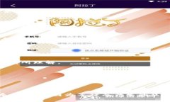 jiaotiTP钱包购买数字货币后