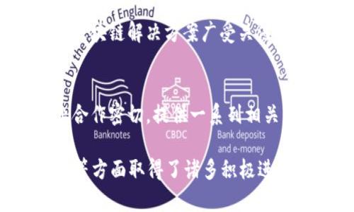 韩国在电讯与区块链领域的结合上较为活跃，尤其是一些知名企业在这方面进行了多种探索和实践。以下是一些在韩国较为知名的电讯区块链公司：

1. **KT Corporation (KT)**
   - KT 是韩国最大的电信运营商之一，积极探索区块链技术在信任身份验证和智能合约方面的应用。他们的“GiGA Chain”平台利用区块链技术为企业提供多种服务。

2. **SK Telecom (SKT)**
   - SKT 是韩国另一大电信巨头，致力于通过区块链技术改善客户服务和数据管理。他们推出了基于区块链的身份验证解决方案，并参与了一些区块链相关的生态系统建设。

3. **LG Uplus**
   - LG Uplus 在区块链技术方面也有所发展，特别是在数据安全和网络等领域。公司对区块链应用于物联网和智能城市构建的潜力表现出浓厚的兴趣。

4. **Naver**
   - 虽然不是传统意义上的电信公司，但Naver 作为韩国最大的互联网公司之一，其旗下的LINE已经推出了基于区块链的加密货币“LINK”，“LINE Blockchain”平台也在积极开发相关应用。

5. **Samsung SDS**
   - 三星的IT服务部门，虽然主要不是电信公司，但其在智慧城市和工业4.0中的区块链解决方案广受关注。他们的区块链平台主要用于供应链管理等。

6. **Coinplug**
   - Coinplug 是一家专注于区块链技术的公司，虽不是电信公司，但与电信行业合作密切，提供一系列相关服务。

这些公司在各自的领域中，利用区块链技术以提高业务效率、增加安全性、用户体验等方面取得了诸多积极进展。