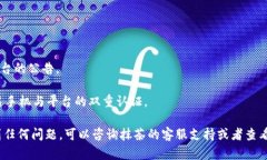 要将抹茶（MEXC）里的USD