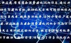 农业区块链是一种利用区