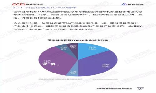 “IM钱包”通常指的是与即时通讯（IM，Instant Messaging）应用相关的数字钱包功能。这种钱包使用户能够在聊天或社交平台内方便地进行转账、支付和管理数字资产或虚拟货币。IM钱包的出现使得用户能够在社交互动的同时，轻松处理金融交易，提升了用户体验。

以下是IM钱包的一些常见功能和特点：

1. **即时支付**：用户可以通过IM钱包进行快速的点对点支付，而不需要跳出聊天窗口，这种便捷的方式提高了交易的效率。

2. **安全性**：大多数IM钱包会采用加密技术来保护用户的财务数据，确保交易的安全性。

3. **多功能整合**：IM钱包通常与其他功能结合，例如在线购物、支付账单或购买服务，使用户可以在一个平台上完成多项交易。

4. **使用广泛**：随着社交网络和即时通讯应用的普及，IM钱包也逐渐被更多用户接受和使用。

5. **虚拟资产管理**：某些IM钱包允许用户存储和管理不同类型的数字资产，包括虚拟货币、积分等。

总的来说，IM钱包是一种将即时通讯与金融服务相结合的数字钱包，符合现代人们对便捷支付和安全交易的需求。