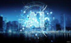 “IM钱包”通常指的是与即