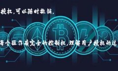 在TP钱包（Trust Wallet）中，