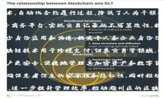 在雄州区，区块链管理项