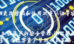   如何在 TP 钱包中导入火